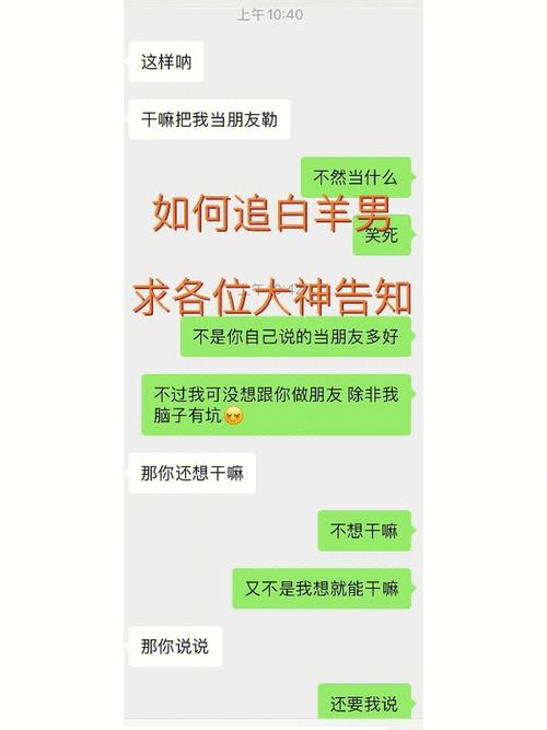 天秤男表白被拒后