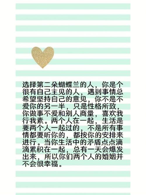 测一测你的婚姻属于第几等?