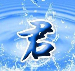 君和什么字搭配好听
