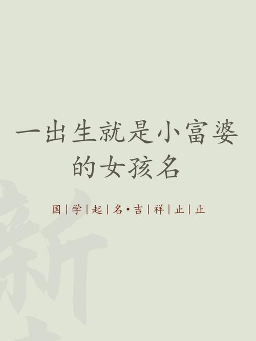 2020年大寒出生五行缺木孩子起名怎么起?