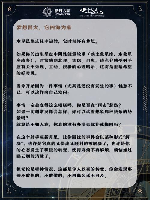 11月22号属于射手座吗