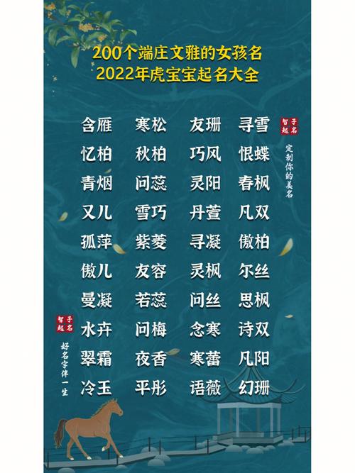 照字解释含义 照字宝宝取名寓意分析
