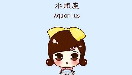 星座大师:水瓶座多久忘记一个人