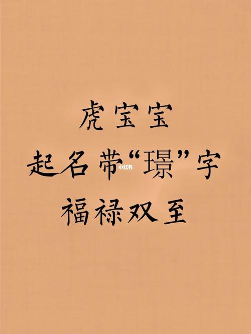 祥瑞吉祥公司起名大全集