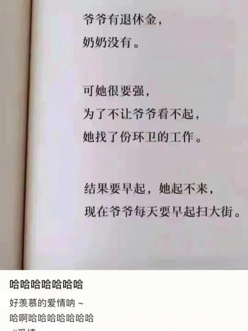 今年命犯“咸池”的人该如何守住自己爱情