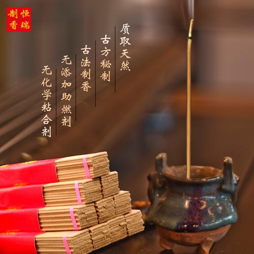 供佛最好的几种香