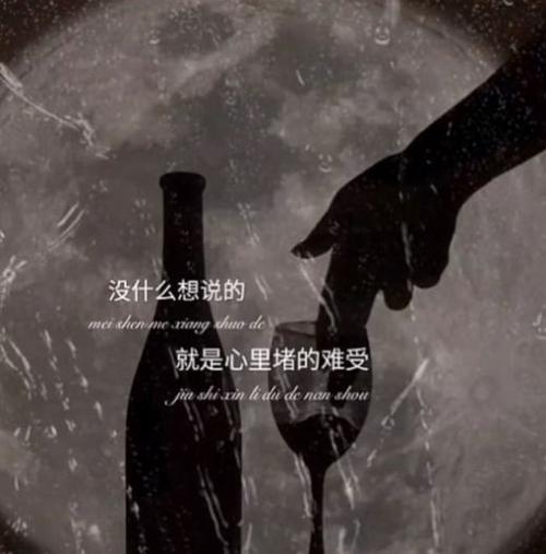 即使内心难过 即使内心难过的说说