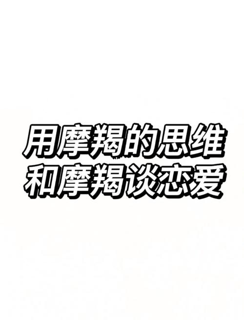 在人生低谷格外努力的摩羯座