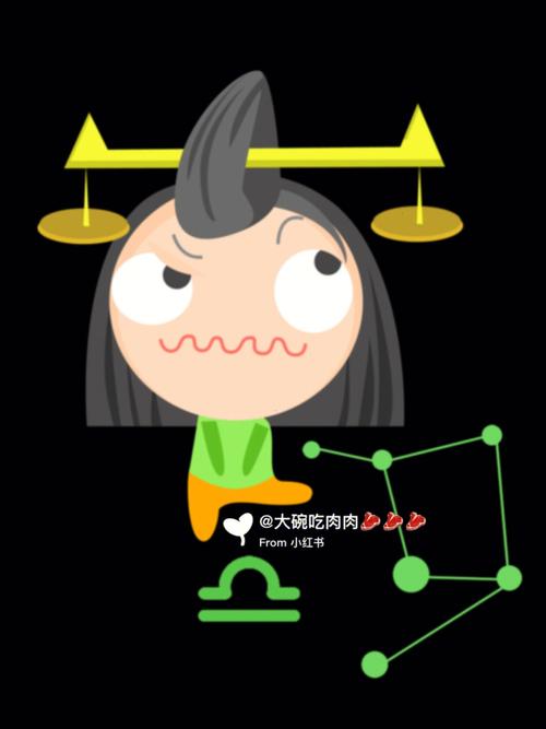 天秤座是怎么看待孤独的