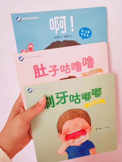 梦见成功消灭蛀虫
