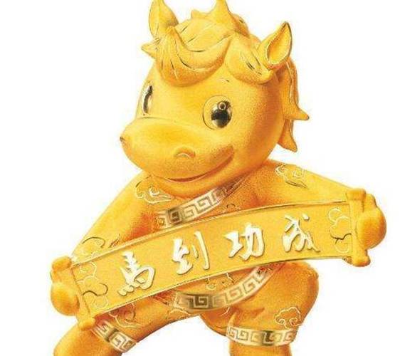 属马最不能忍受哪方面的将就