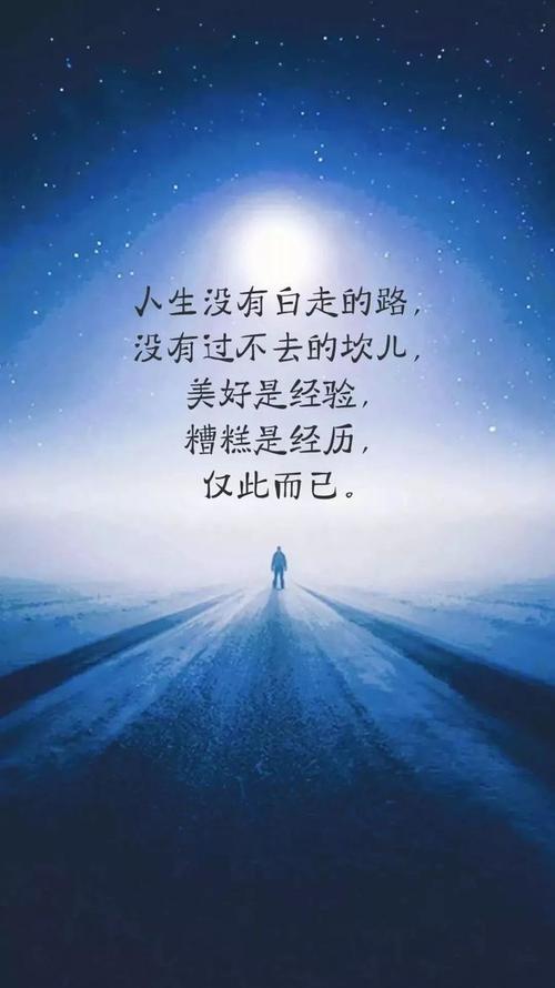 测现在的你缺少哪种正能量