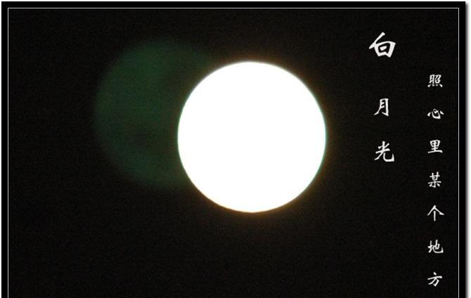 这些星座男心中的白月光的是什么样子的