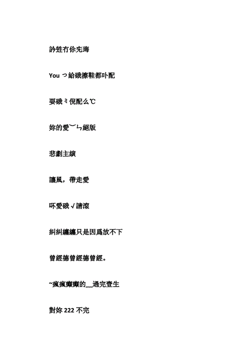 带主字好听的女孩名字