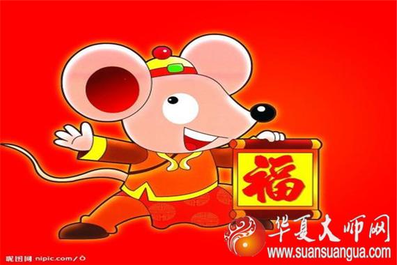 属鼠是这样处理难题的
