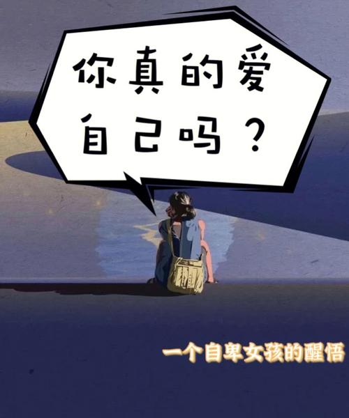 你内心之中有多开放