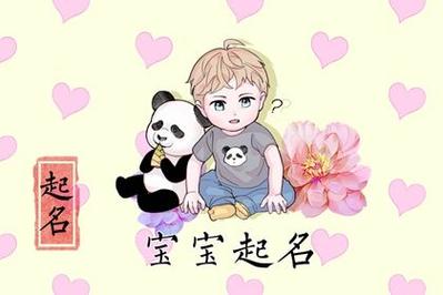 翁姓虎年男宝宝名字