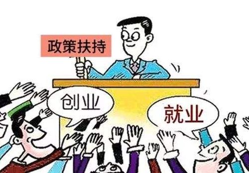 熊猫血国家有什么政策