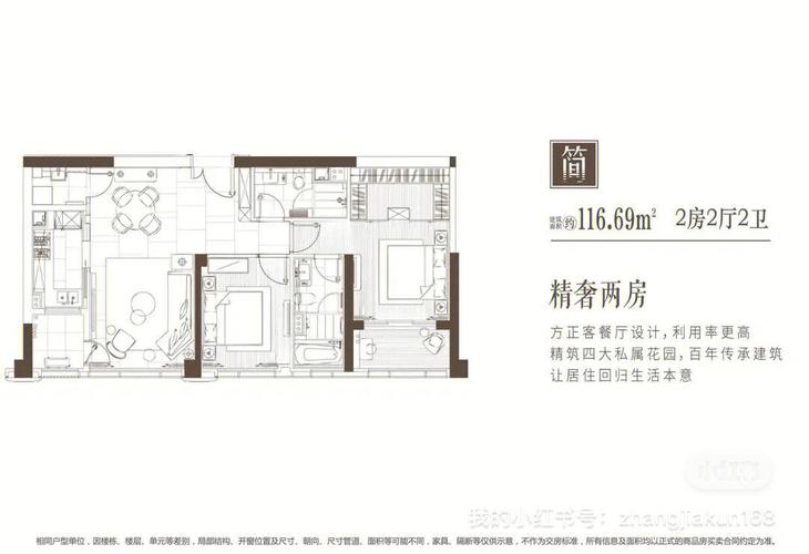建筑工程师们注意了,适合你们的装修风水来了!