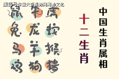〔今日生肖运势〕2022年1月4日属相小运与特吉生肖