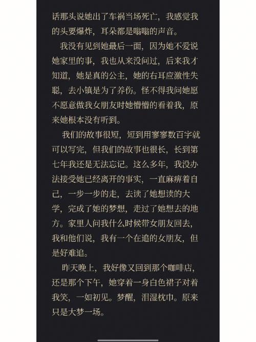 梦见兼职怎么回事