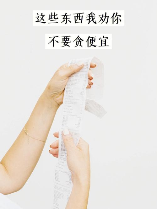 测试他的承诺在婚后是否会物超所值