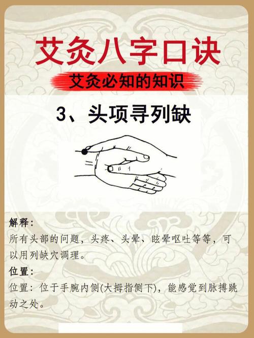 八字长寿口诀