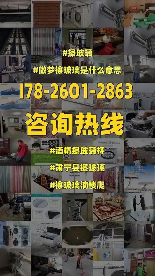 为什么会梦见玻璃厂