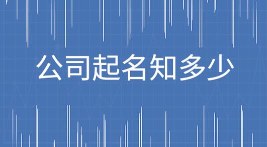 电脑公司清新时尚的名字