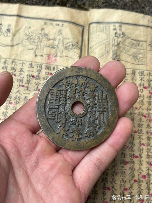 梦见花钱是什么意思