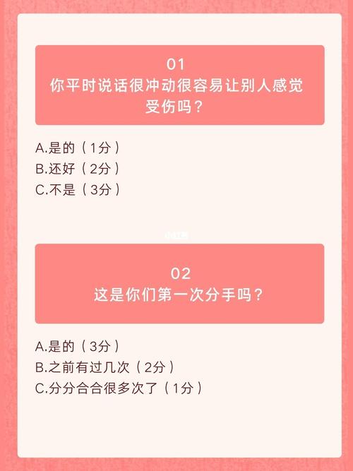 狮子座只要选择分手就不会回头