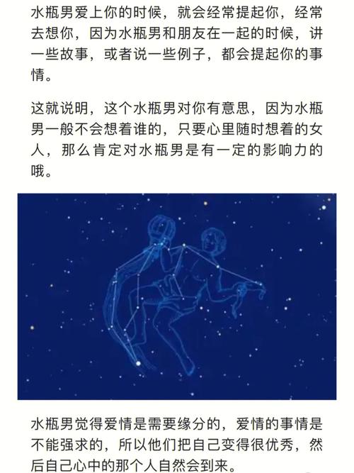 今年你会遇到自己的真爱吗?