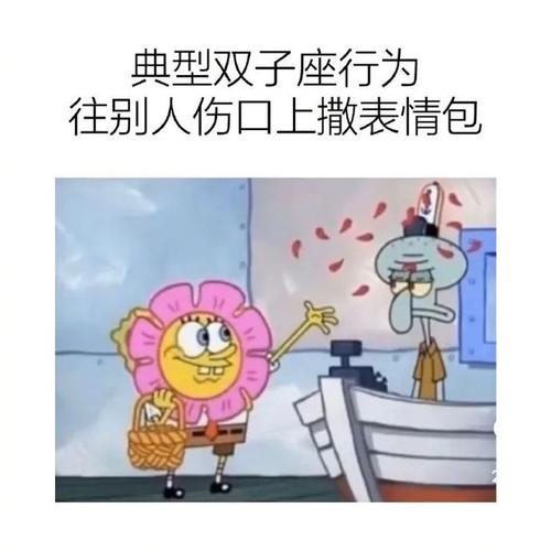 最有眼力劲 不在别人伤口上撒盐的星座