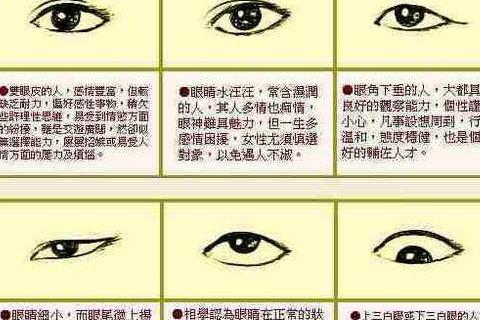 从女人眼睛看善恶贵贱