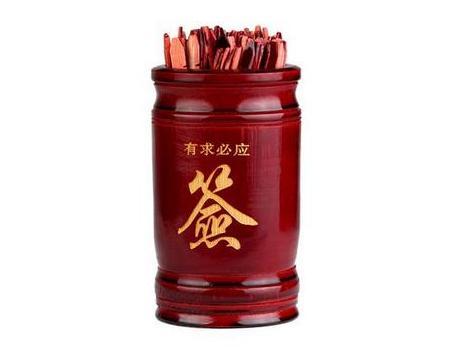 诸葛神算三十四签:上上签