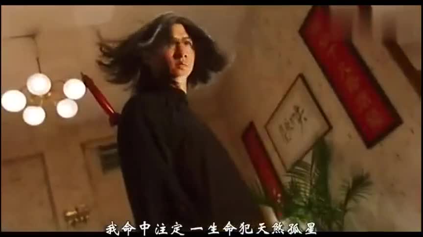 命犯天煞孤星是不是很可怕