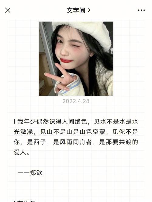 双鱼座:大抵知心有庭树,亭亭一如你风致
