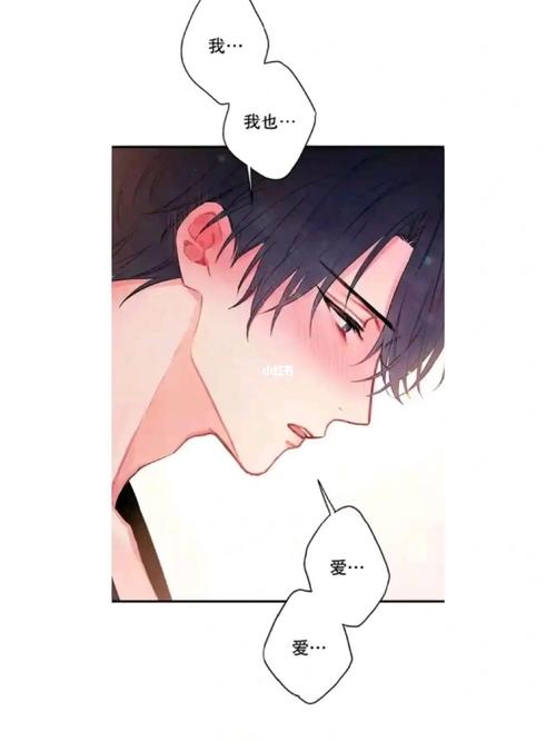 双子男害羞,会有什么反应?