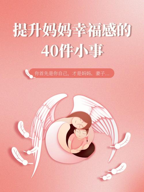 属蛇该怎么提升自己的幸福感