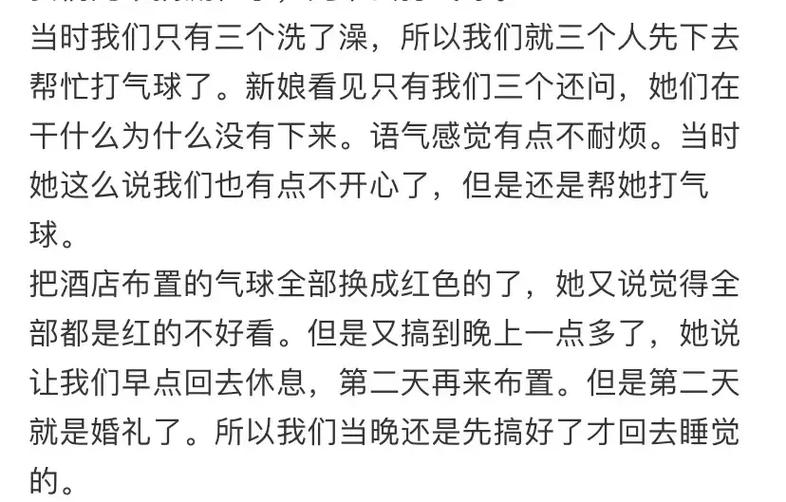 为什么说不能当伴娘