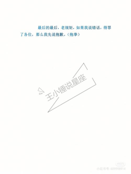 女属鼠的人喜欢怎样的男人及恋爱观