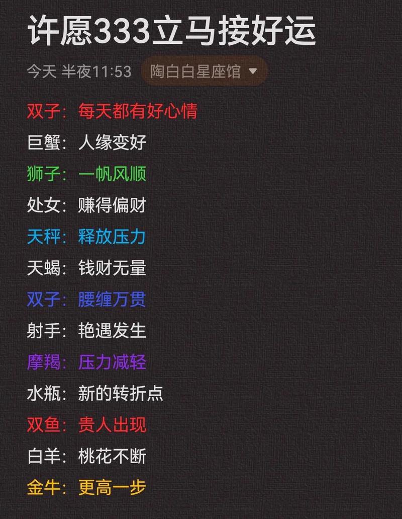 这些星座的笑容,有倾城倾国威力