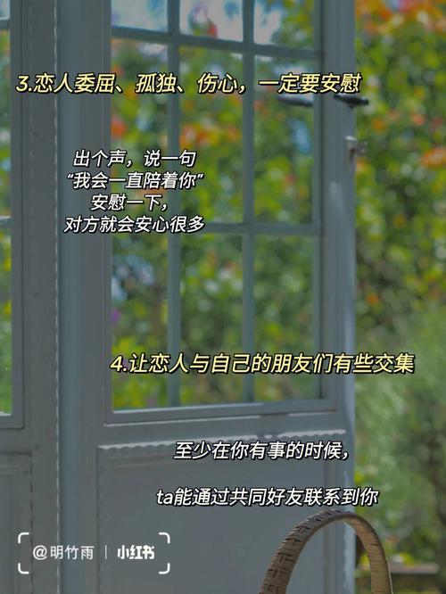 属鸡男对女人的新鲜感能保持多久