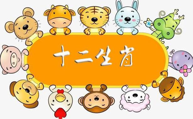 今日生肖冲煞 2022年7月10日生肖冲什么属什么