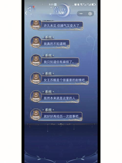 轮回转世打数字