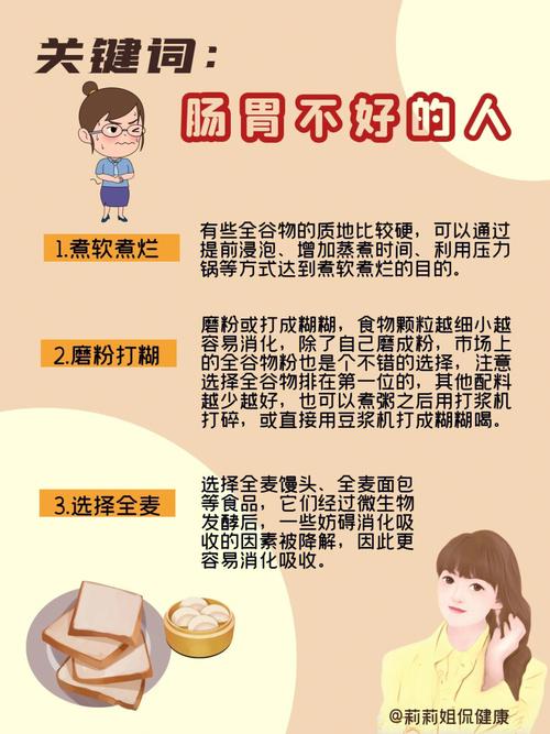 梦见各种谷物好不好