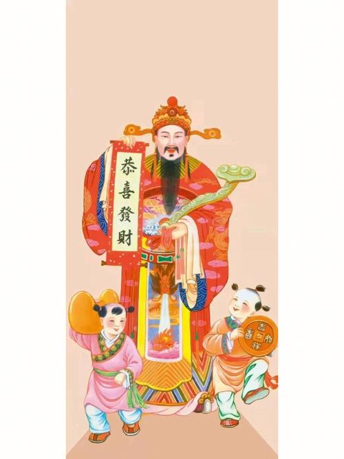 普通家庭可以请财神吗