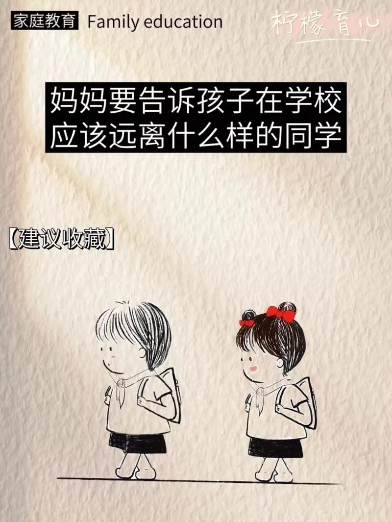 梦见妈妈去学校帮忙是什么意思