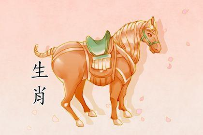 牛年属马人2021年财运