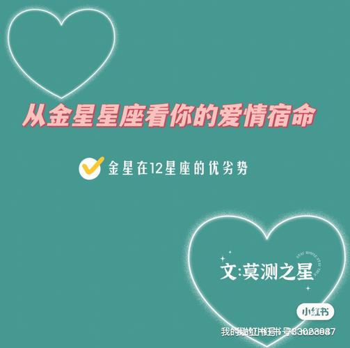 2020狮子座真爱 狮子座2020年爱情宿命